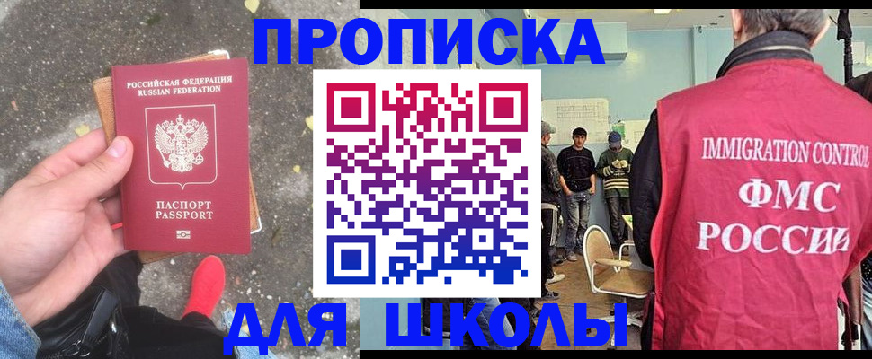 где прописаться в Вихоревке